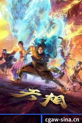 吃瓜暗网 APP 界面